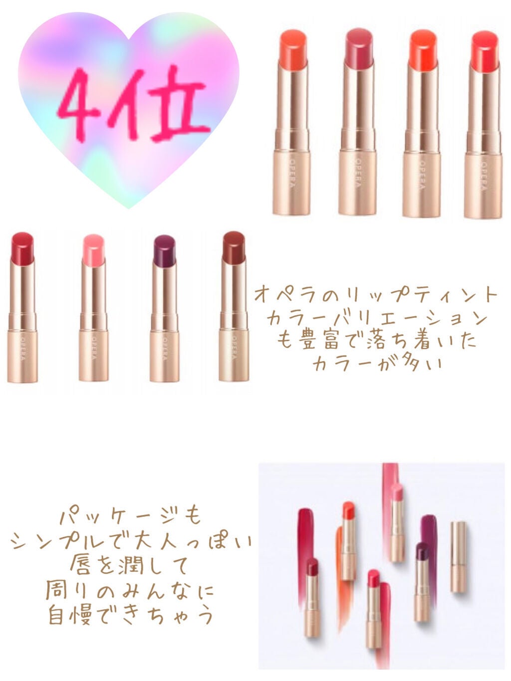 まっちゃ。 on LIPS 「〜高校生編〜誕生日プレゼントにおすすめコスメ10戦  友達に喜..」(5枚目)