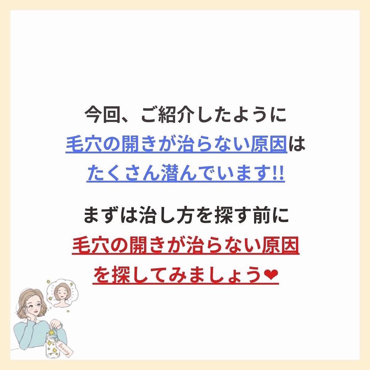 あなたの肌に合ったスキンケア💐コーくん先生 on LIPS 「【もしかしてやってないよね??】化粧水2度付けすると肌が〇にま..」(7枚目)