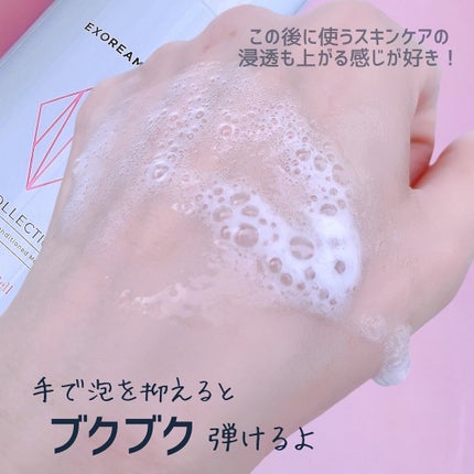 marc♡美容垢フォロバ on LIPS 「♡綺麗でいたい人必見✨1㎖あたり500億個のヒト幹細胞エクソソ..」(5枚目)