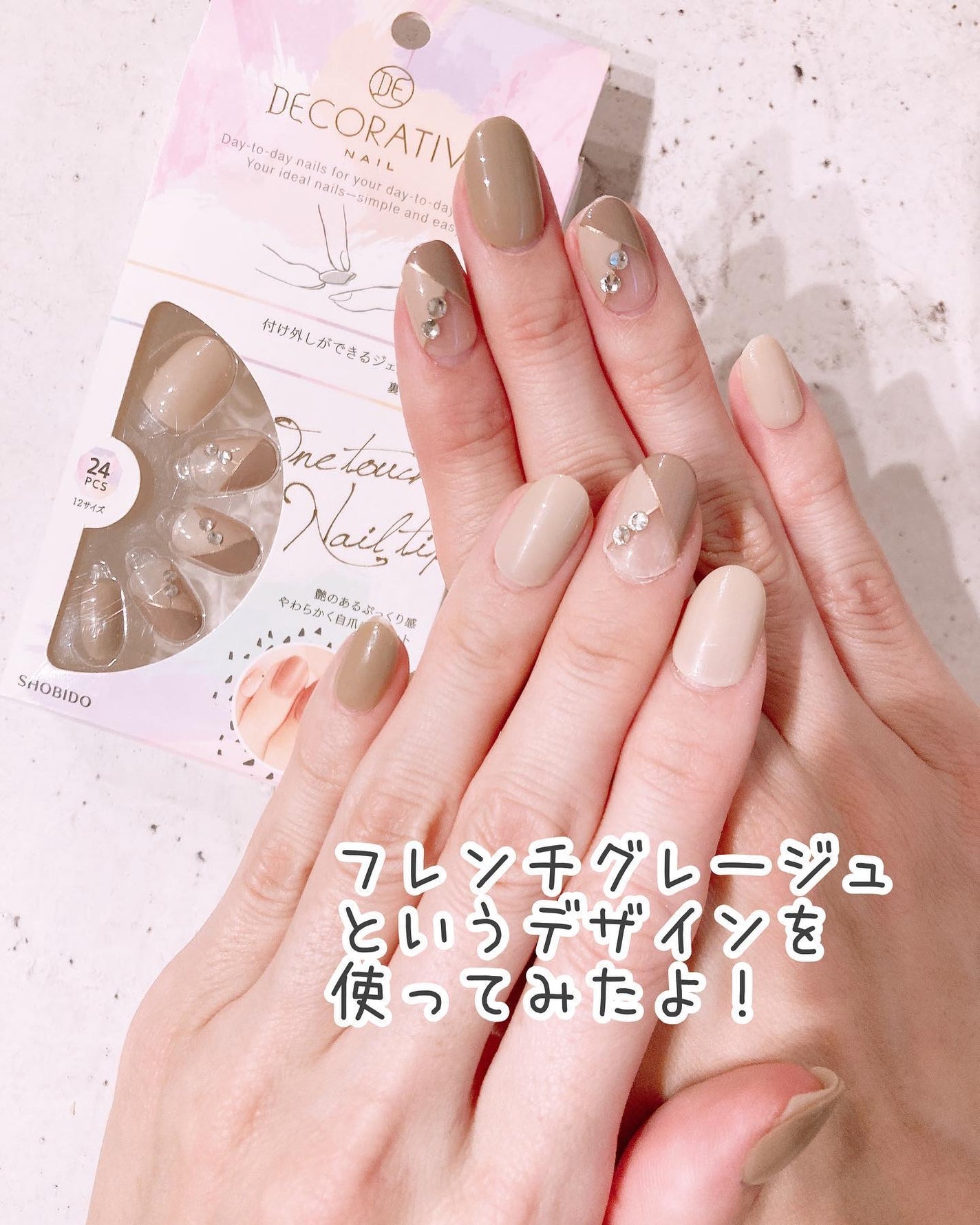 ワンタッチネイルチップ/Decorative Nail/ネイル用品を使ったクチコミ(5枚目)