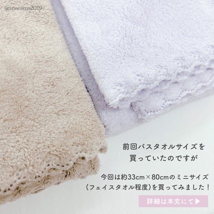 03’59 QUICK HAIRDRY TOWEL /本多タオル/ヘアケアグッズを使ったクチコミ(2枚目)