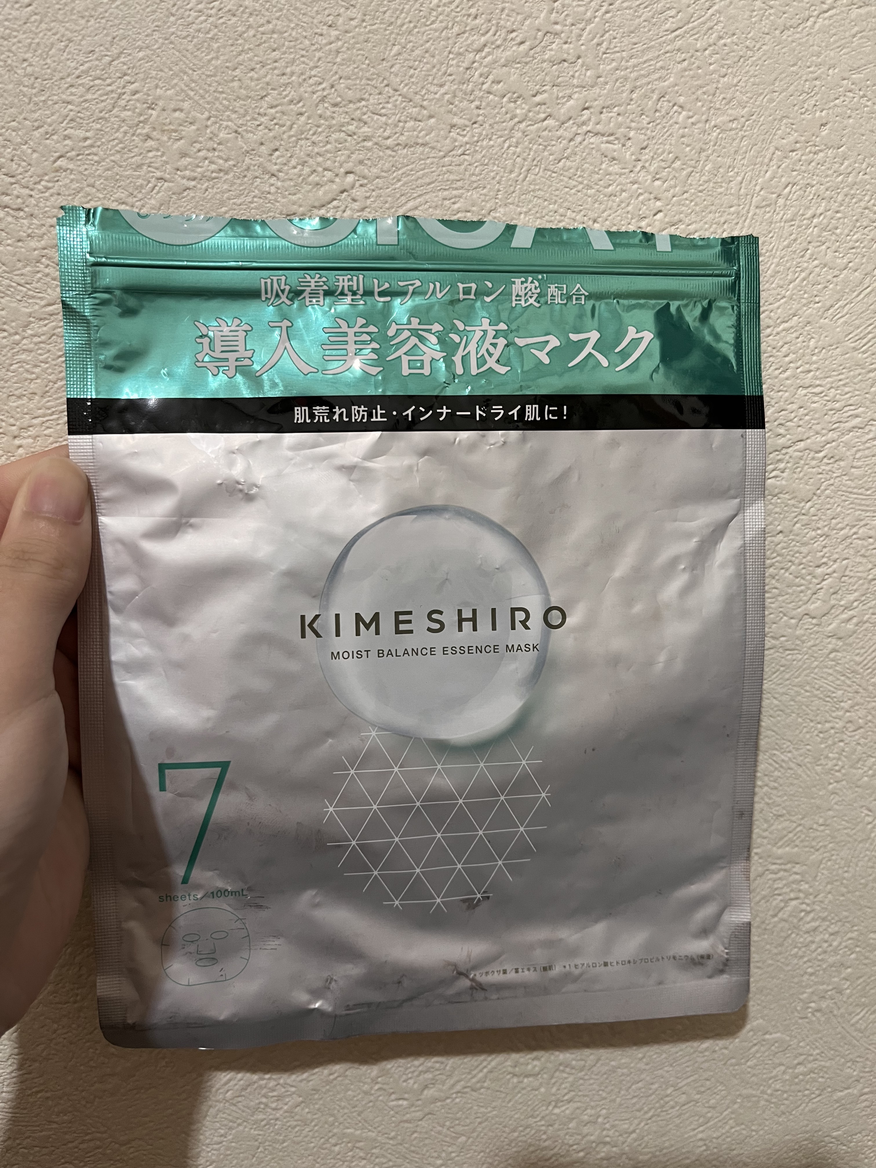 モイストバランス エッセンスマスク/KIMESHIRO/シートマスク・パックを使ったクチコミ（1枚目）