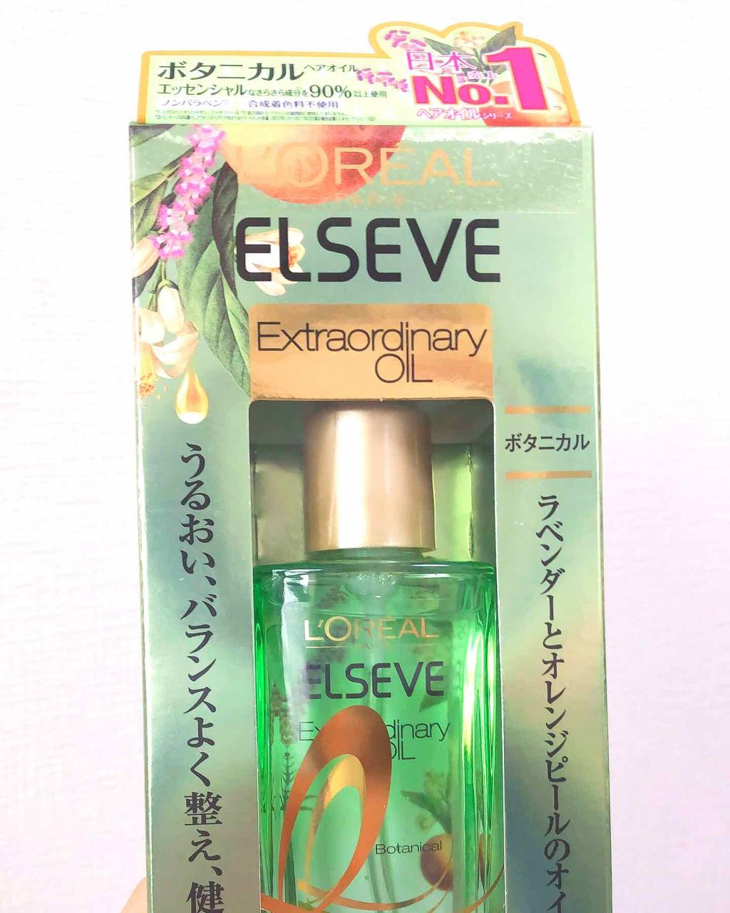 エクストラオーディナリーオイル ボタニカルオイル/ロレアル パリ/ヘアオイルを使ったクチコミ(2枚目)