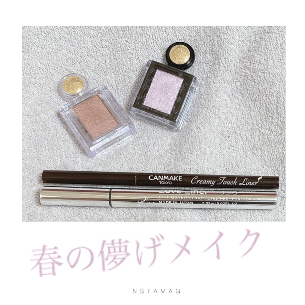 クリーミータッチライナー/キャンメイク/ジェルアイライナーを使ったクチコミ（1枚目）