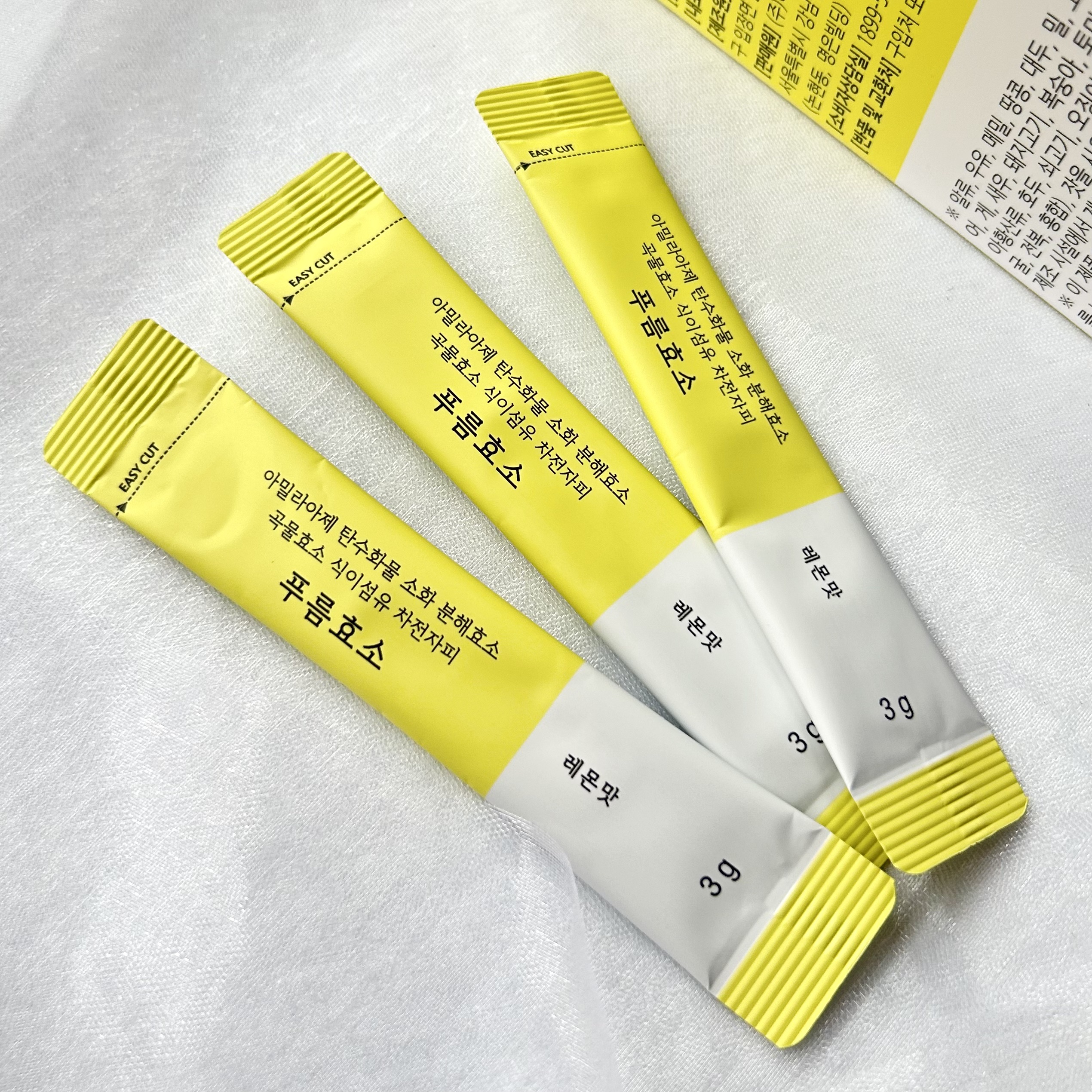 プルム酵素/PRUMWELLNESS/健康サプリメントを使ったクチコミ（3枚目）