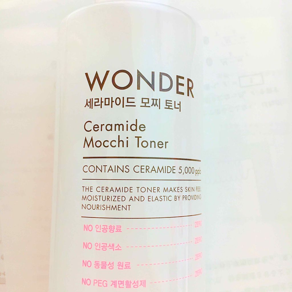 モイストラボ BBエッセンスクリーム/明色/BBクリームを使ったクチコミ(1枚目)