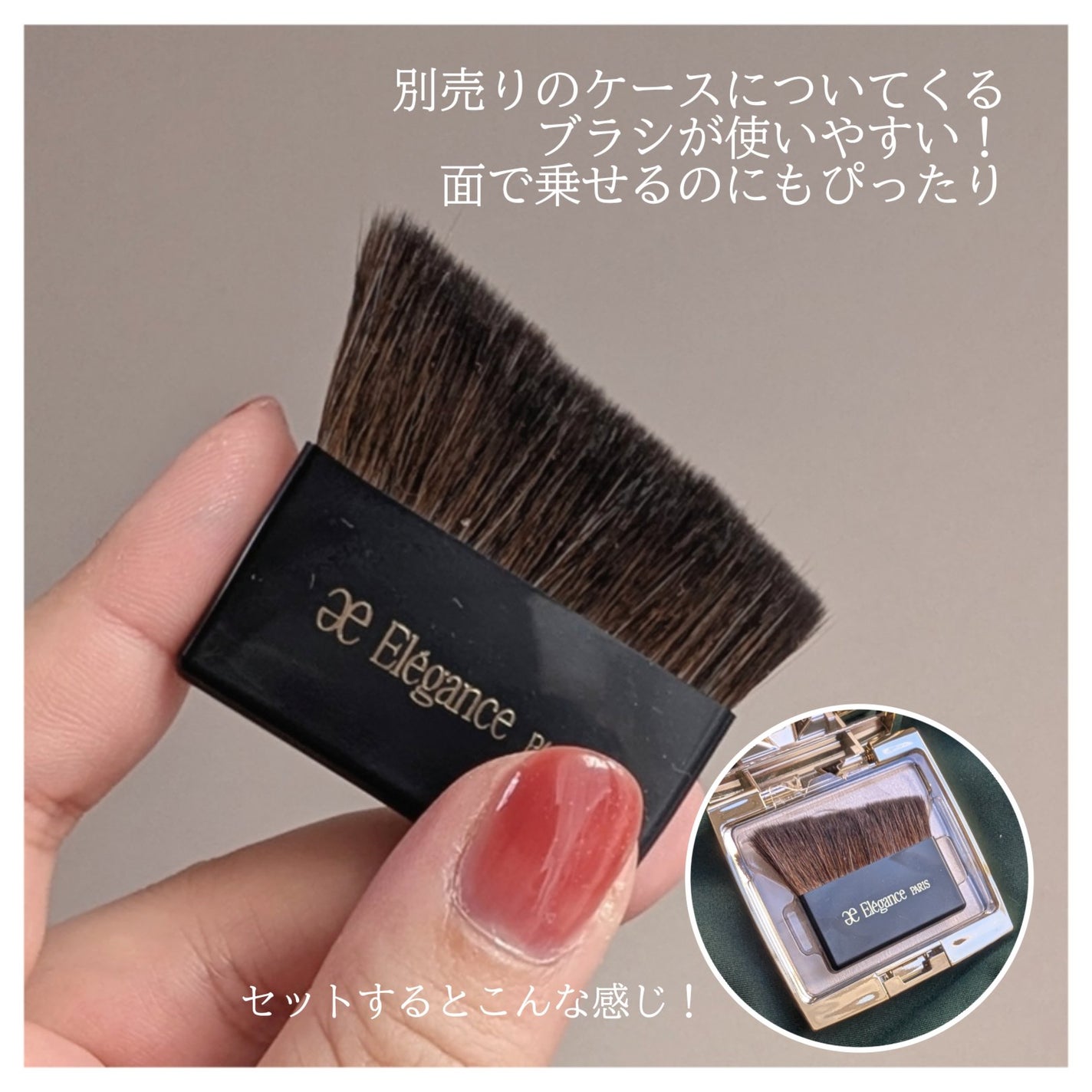 エレガンス アティミエル ヴェール/Elégance/プレストパウダーを使ったクチコミ(6枚目)
