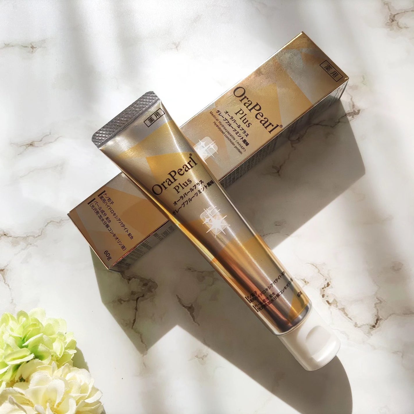 オーラパールプラス/OraPearl/歯磨き粉を使ったクチコミ(6枚目)