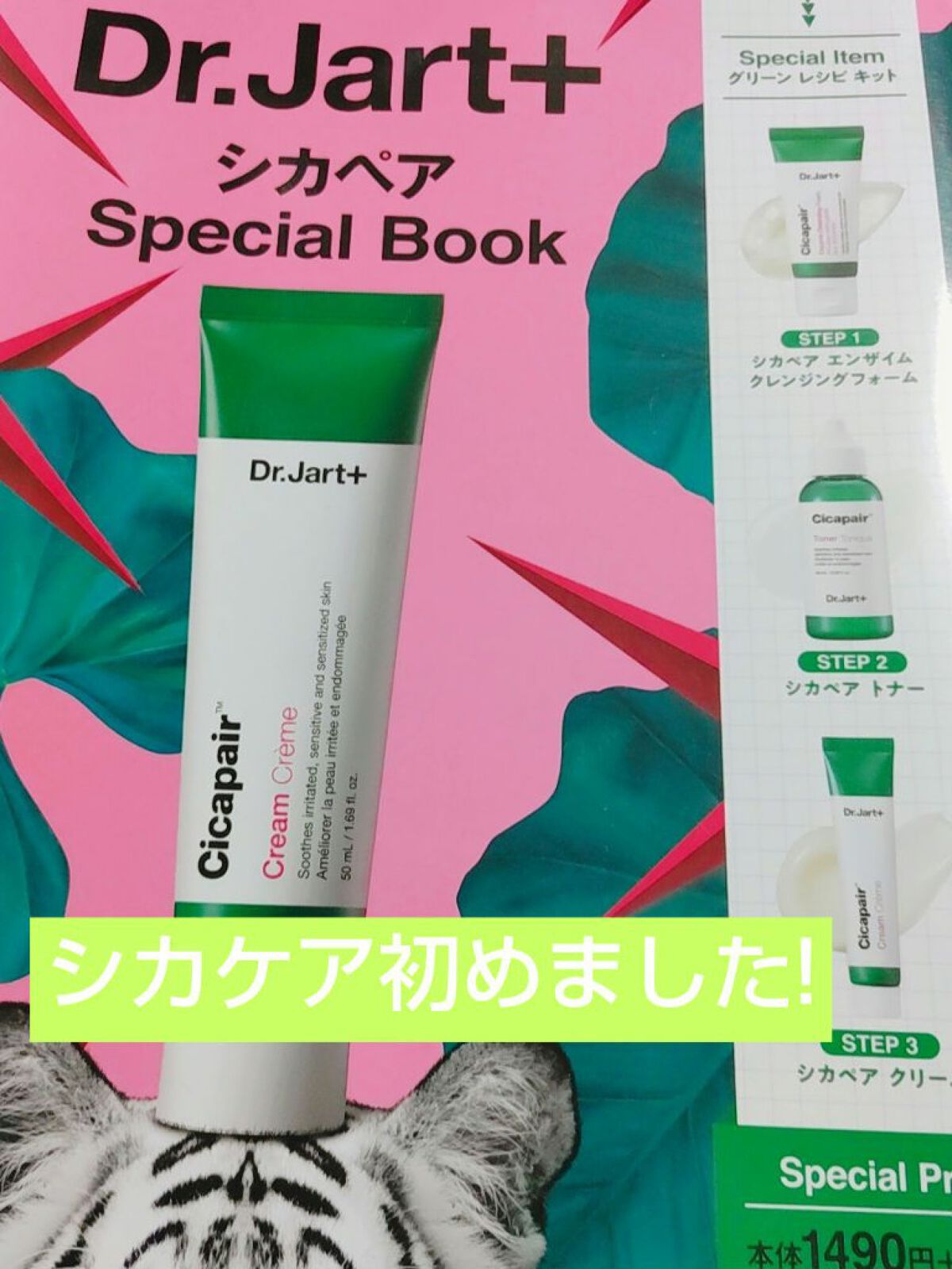 を使ったクチコミ（1枚目）