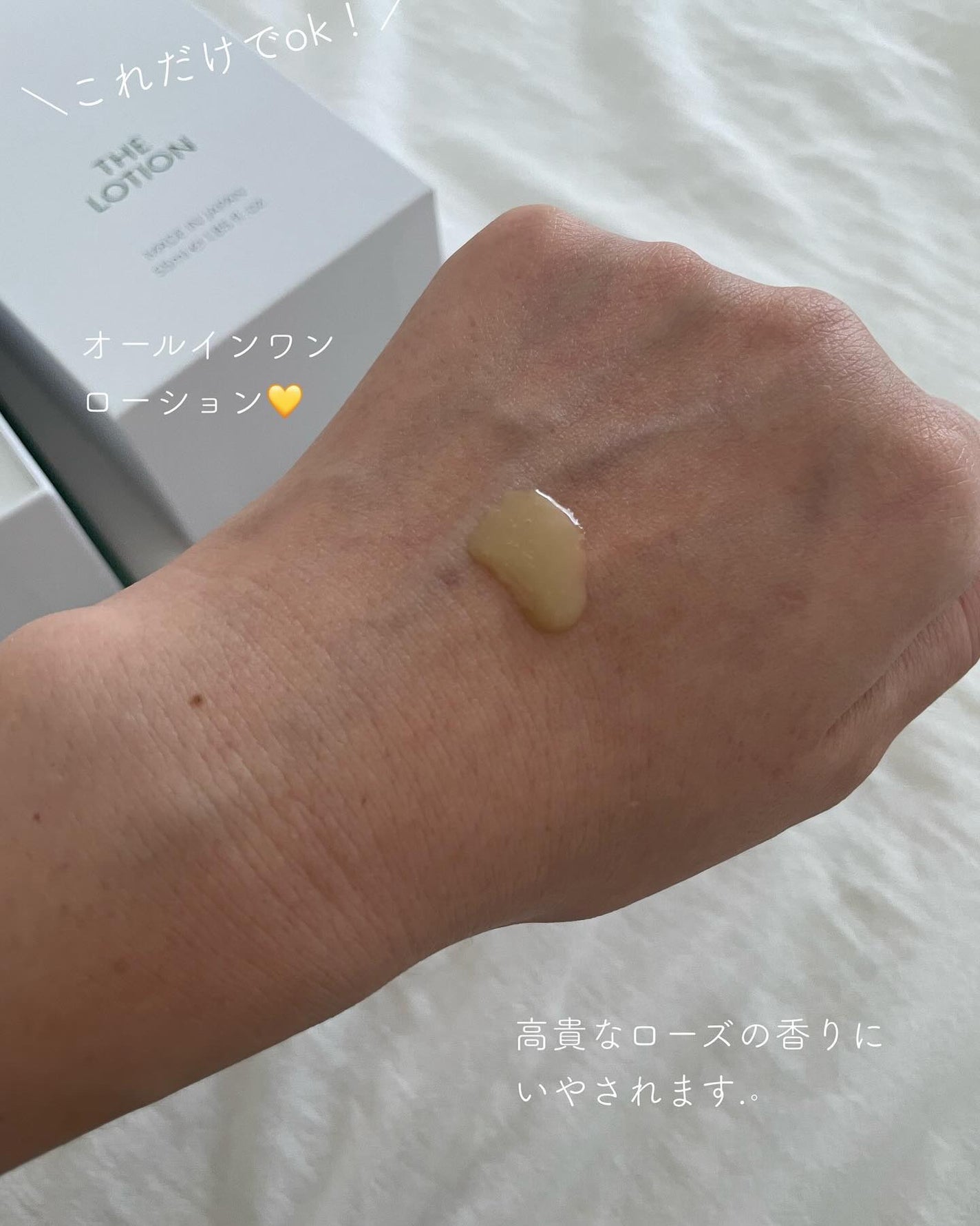 muk on LIPS 「スウェーデン発🇸🇪madeinjapanのブランド\jevie..」(4枚目)