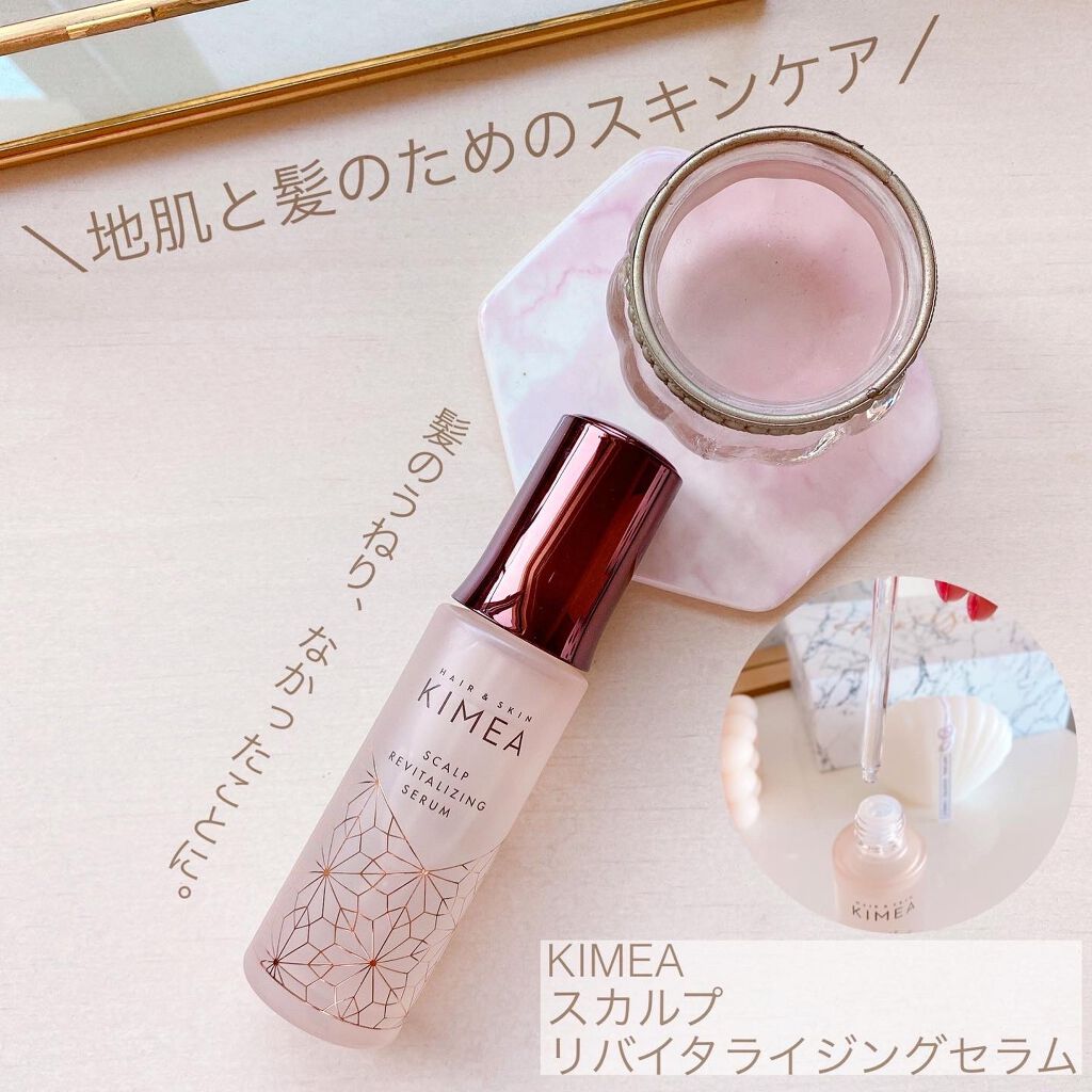 スカルプ リバイタライジングセラム/ヘア＆スキン キメア/頭皮ローションを使ったクチコミ（1枚目）