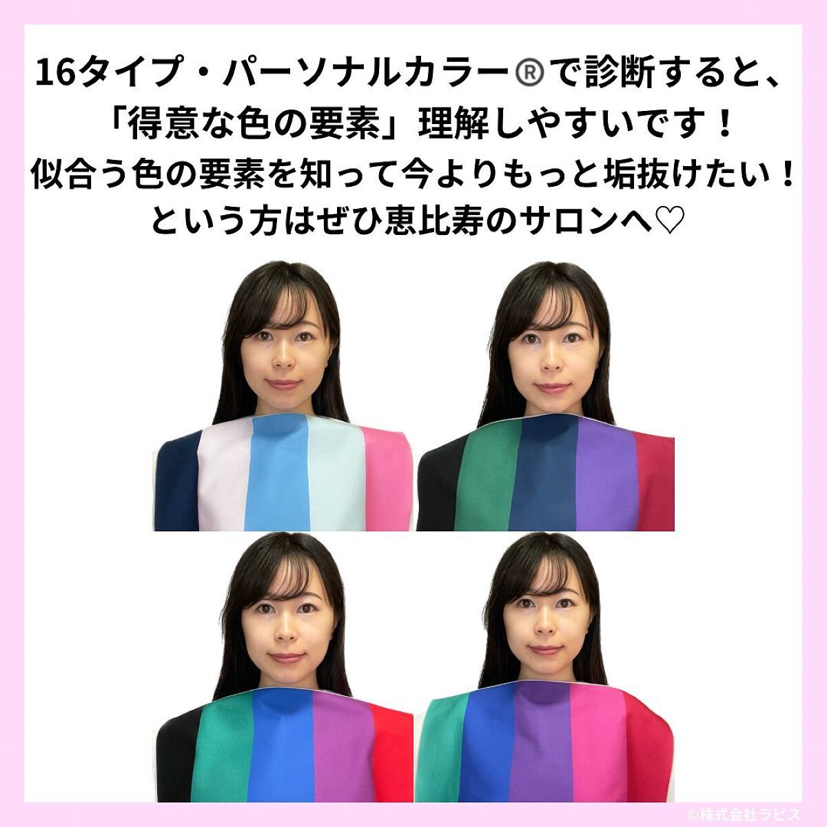 HARUð°ãããæšããã«ãå¬ã³ã¹ã¡ð on LIPS ããã«ãå¬ãšèšºæãåããã®ã«ãªããããããªãâŠãããªãæ©ã¿ãæ±ã..ãïŒ8æç®ïŒ