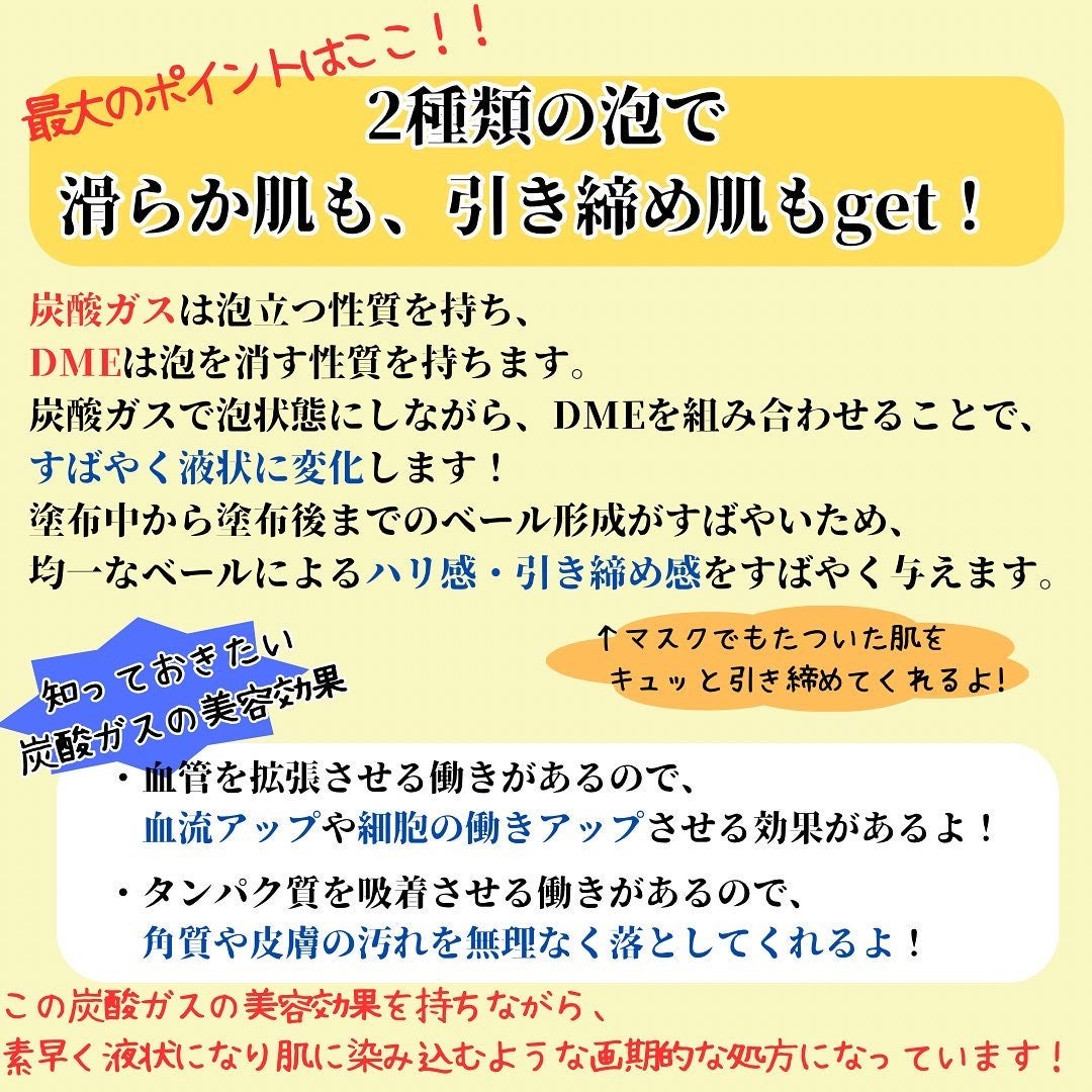 B.A ミルク フォーム/B.A/乳液を使ったクチコミ(3枚目)