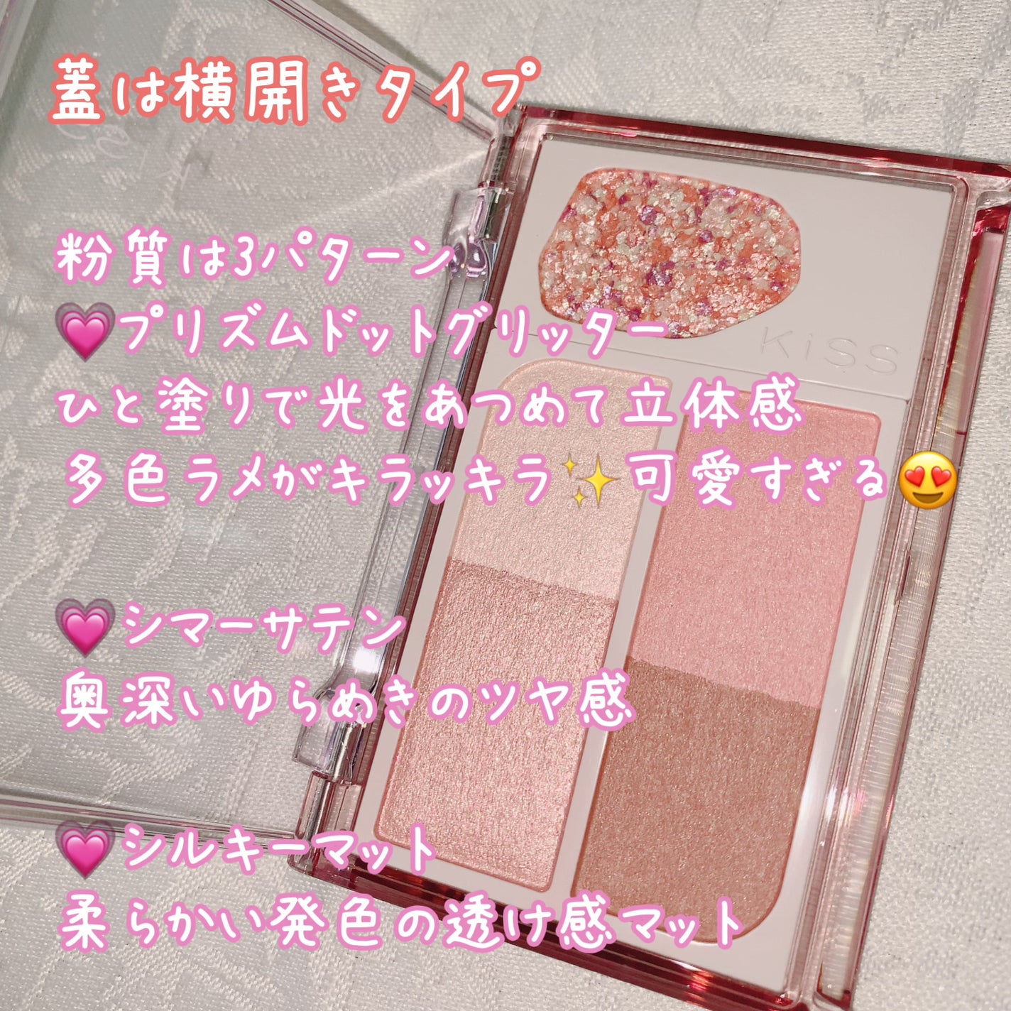 キス リップアロー/KiSS/口紅を使ったクチコミ(4枚目)