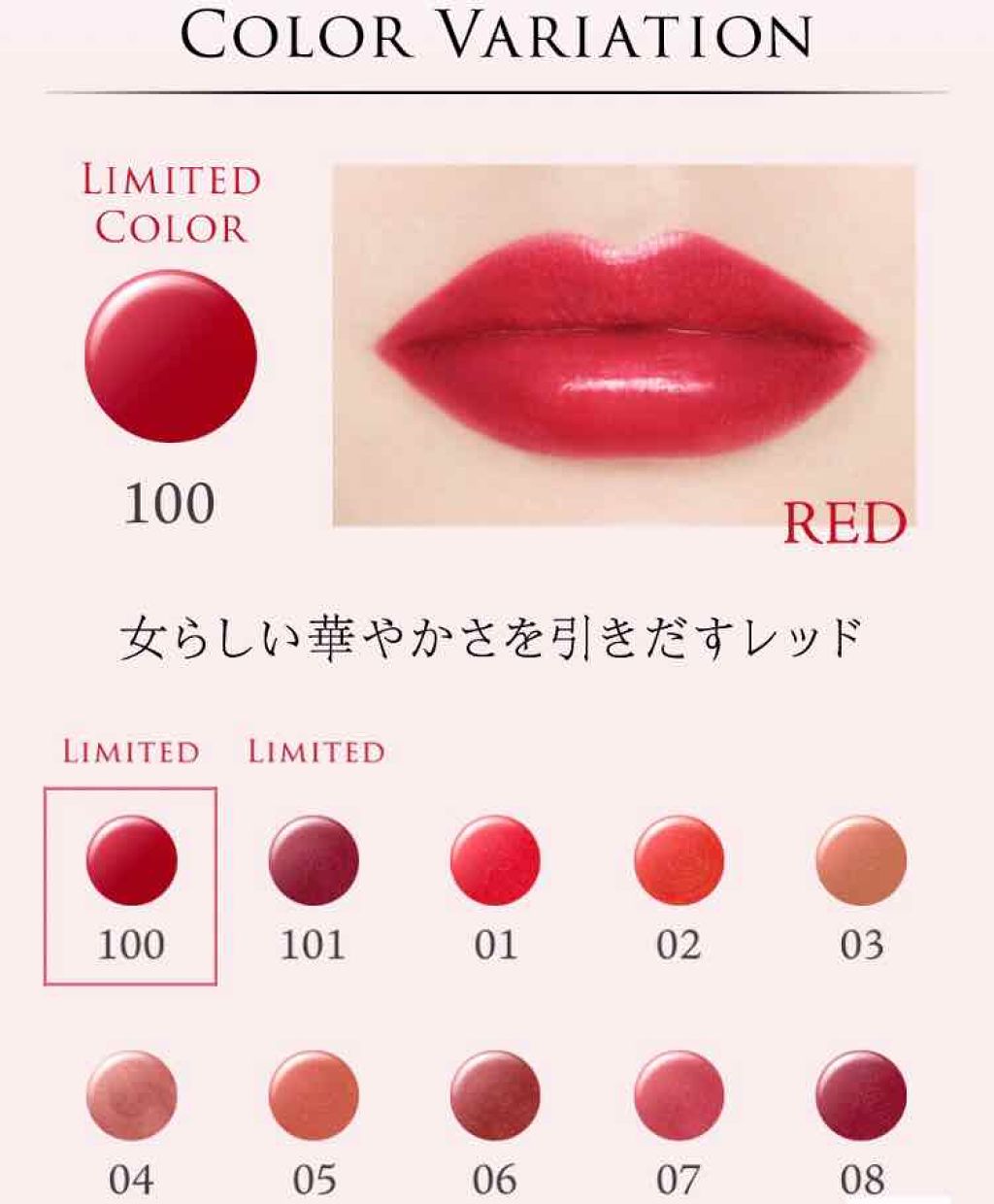 エレガンス リクイッド ルージュ ビジュー/Elégance/口紅を使ったクチコミ(3枚目)