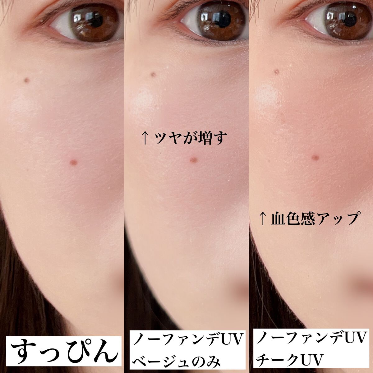 アリィー クロノビューティ カラーチューニングUV/アリィー/日焼け止めクリームを使ったクチコミ(4枚目)