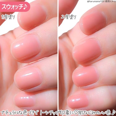 パラドゥ ネイルファンデーションのクチコミ「【速乾💅ちゅるりん美肌ネイル✨】

────────────────────────

パラド.....」（3枚目）