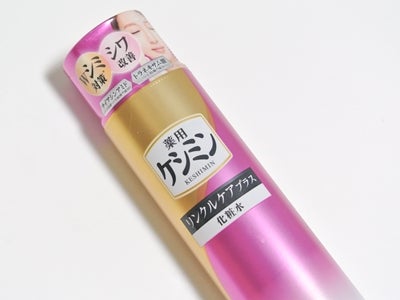 ケシミン浸透化粧水 しっとりタイプ/ケシミン/化粧水を使ったクチコミ(1枚目)