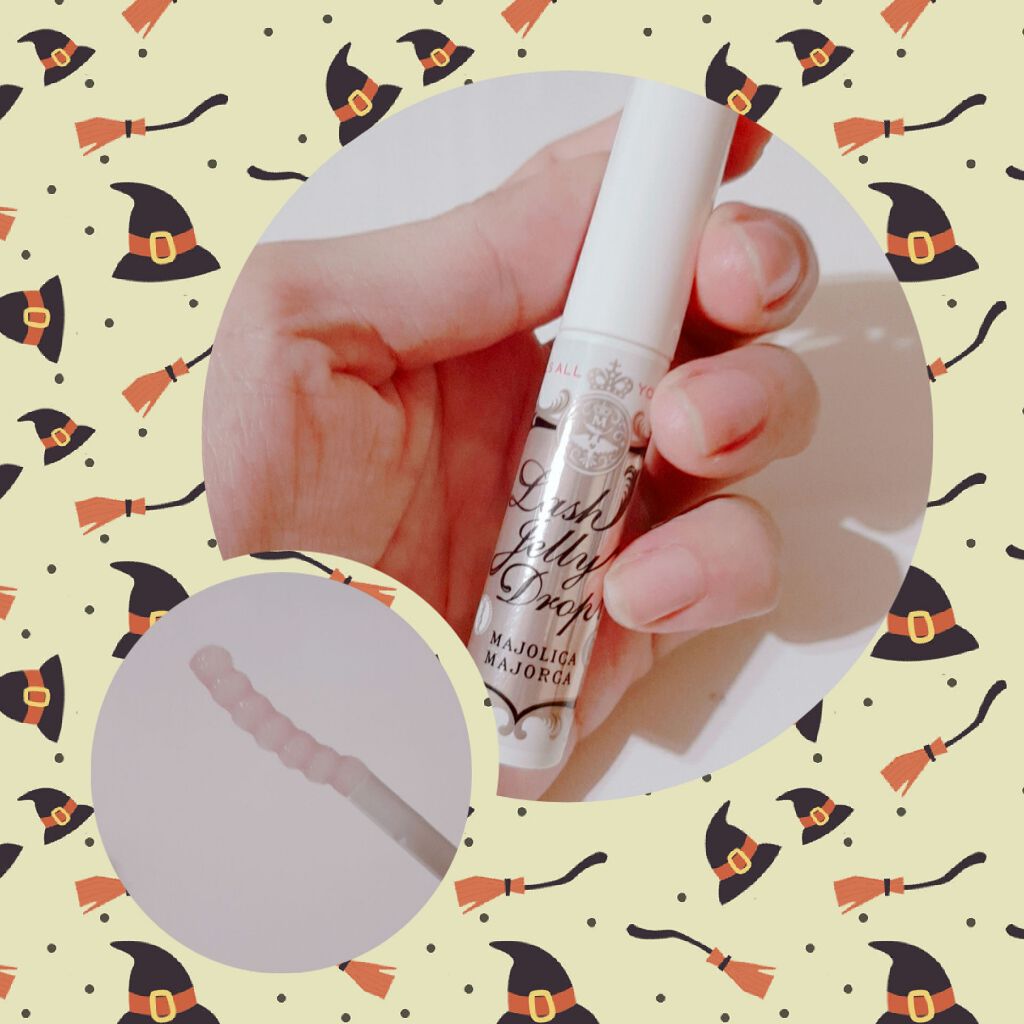 ラッシュジェリードロップ EX/MAJOLICA MAJORCA/まつげ美容液を使ったクチコミ(1枚目)