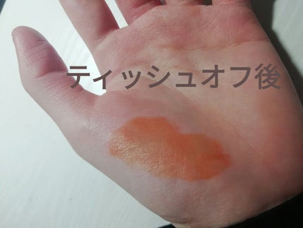 ウォータリーティントリップ/CEZANNE/リップティントを使ったクチコミ(3枚目)