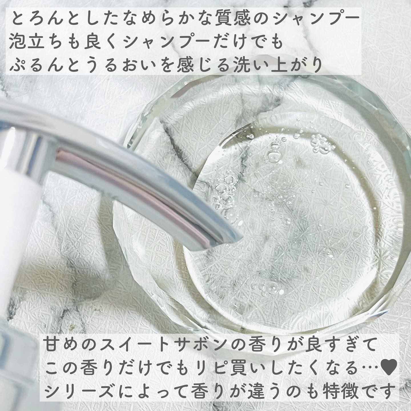 ウォーターコンク モイストシャンプー/ヘアトリートメント/ululis/市販シャンプーを使ったクチコミ（3枚目）