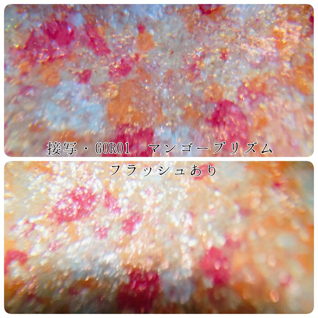 グリッタープリズム シャドウ/MISSHA/グリッターを使ったクチコミ(5枚目)