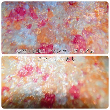 グリッタープリズム シャドウ/MISSHA/グリッターを使ったクチコミ(5枚目)