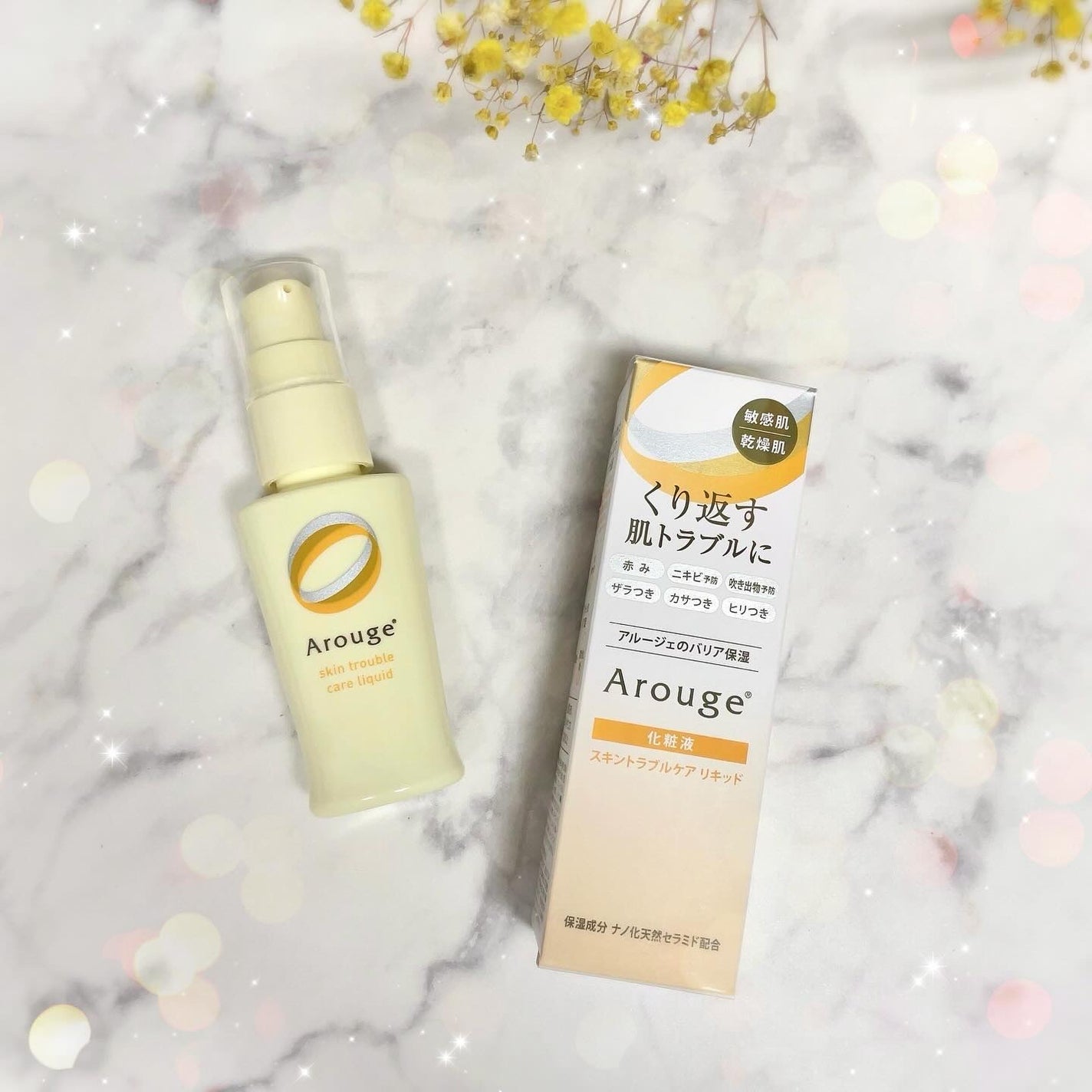 トラブルリペア リキッド/アルージェ/美容液を使ったクチコミ(7枚目)