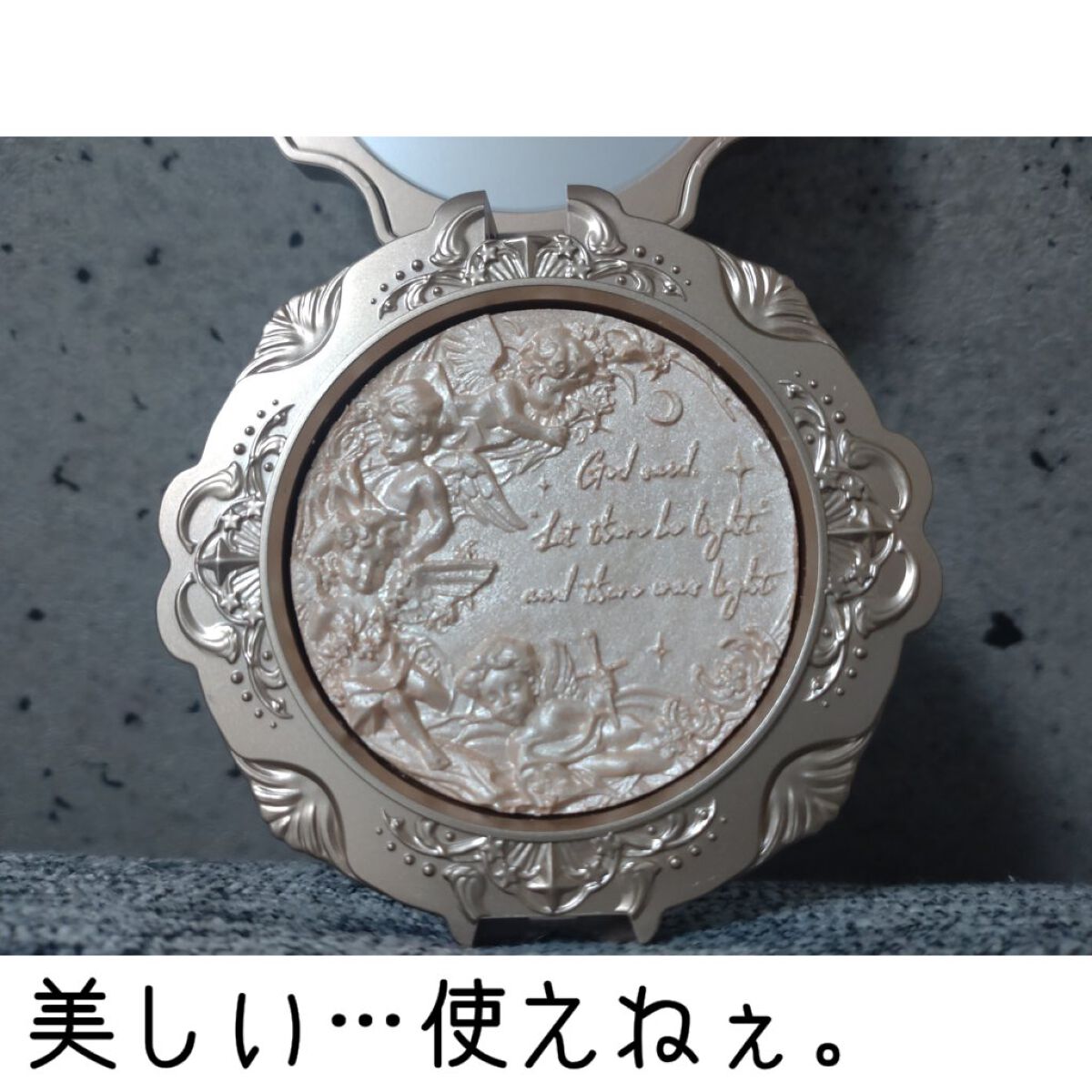 リトルエンジェル ハイライター レヴェレーション（啓示録）/FlowerKnows/パウダーハイライトを使ったクチコミ（2枚目）