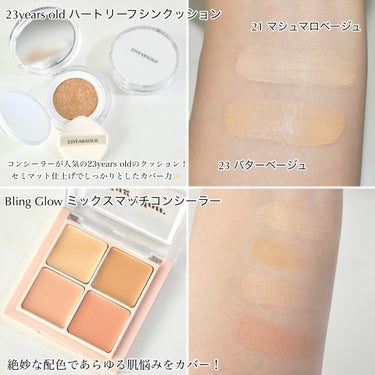 CORALHAZE Soft Blur Cheek/CORALHAZE/パウダーチークを使ったクチコミ（2枚目）