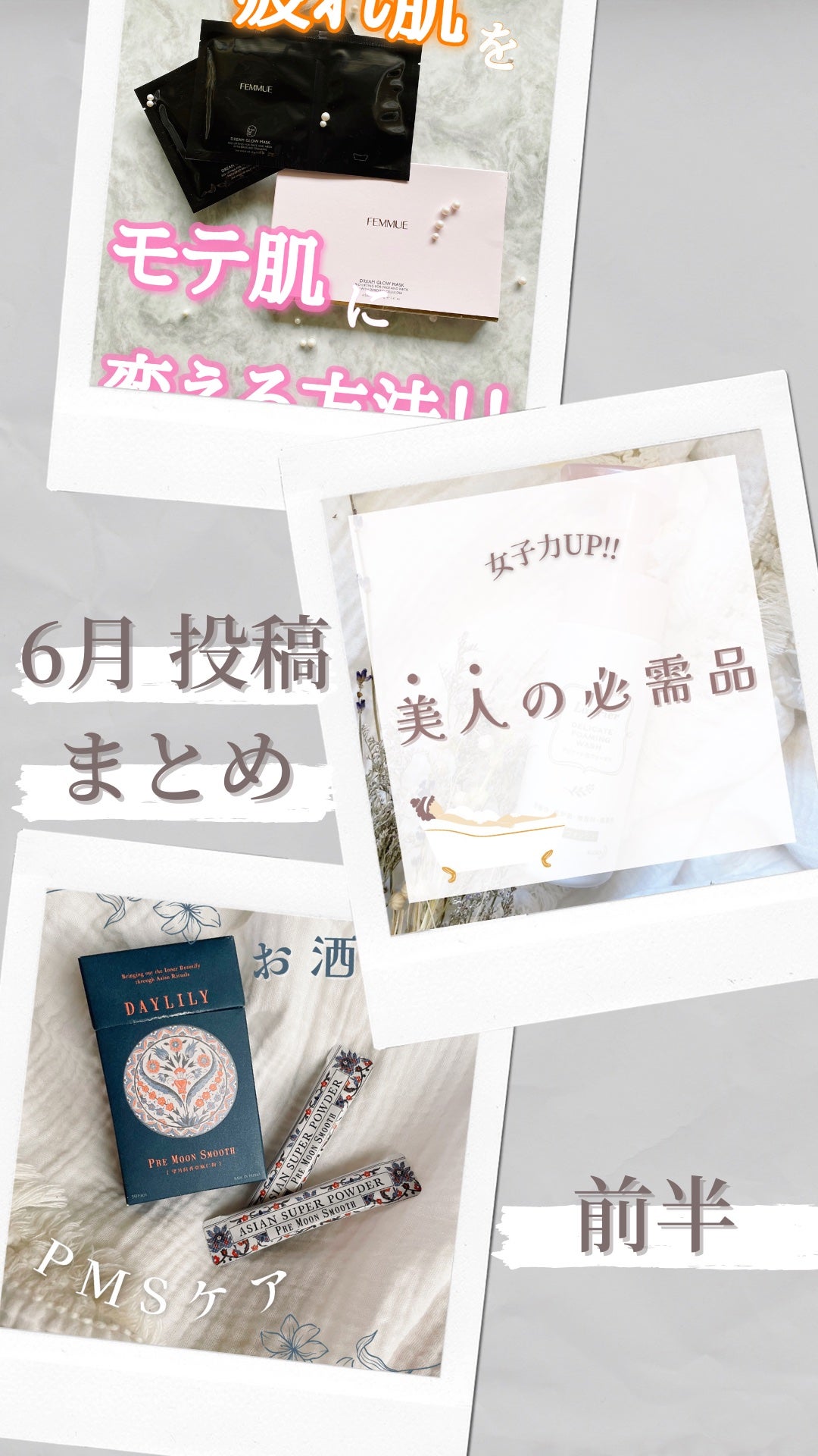 デリケート泡ウォッシュ/ロリエ/デリケートゾーンケアを使ったクチコミ(1枚目)