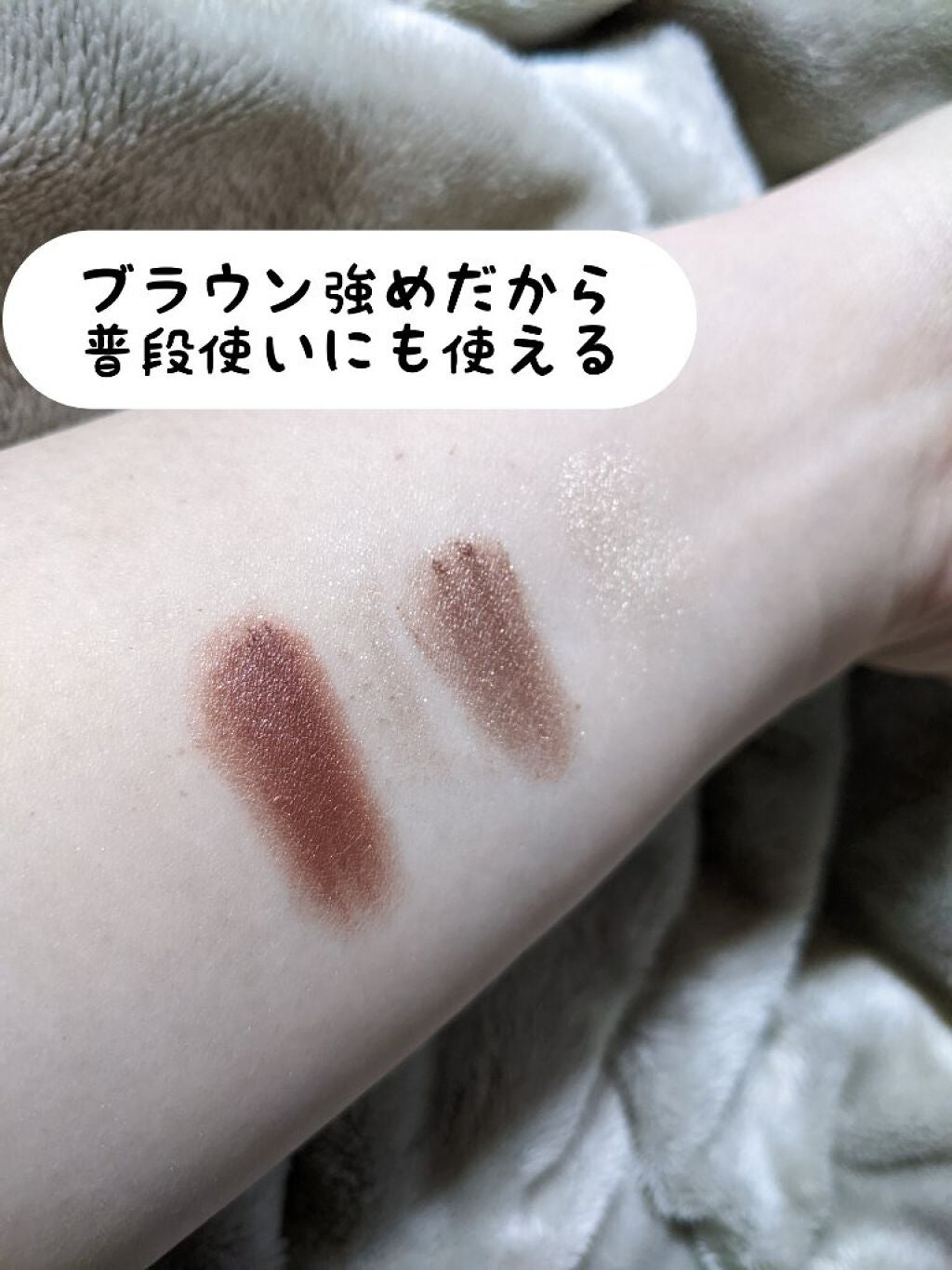 トーンアップアイシャドウ/CEZANNE/アイシャドウパレットを使ったクチコミ(3枚目)