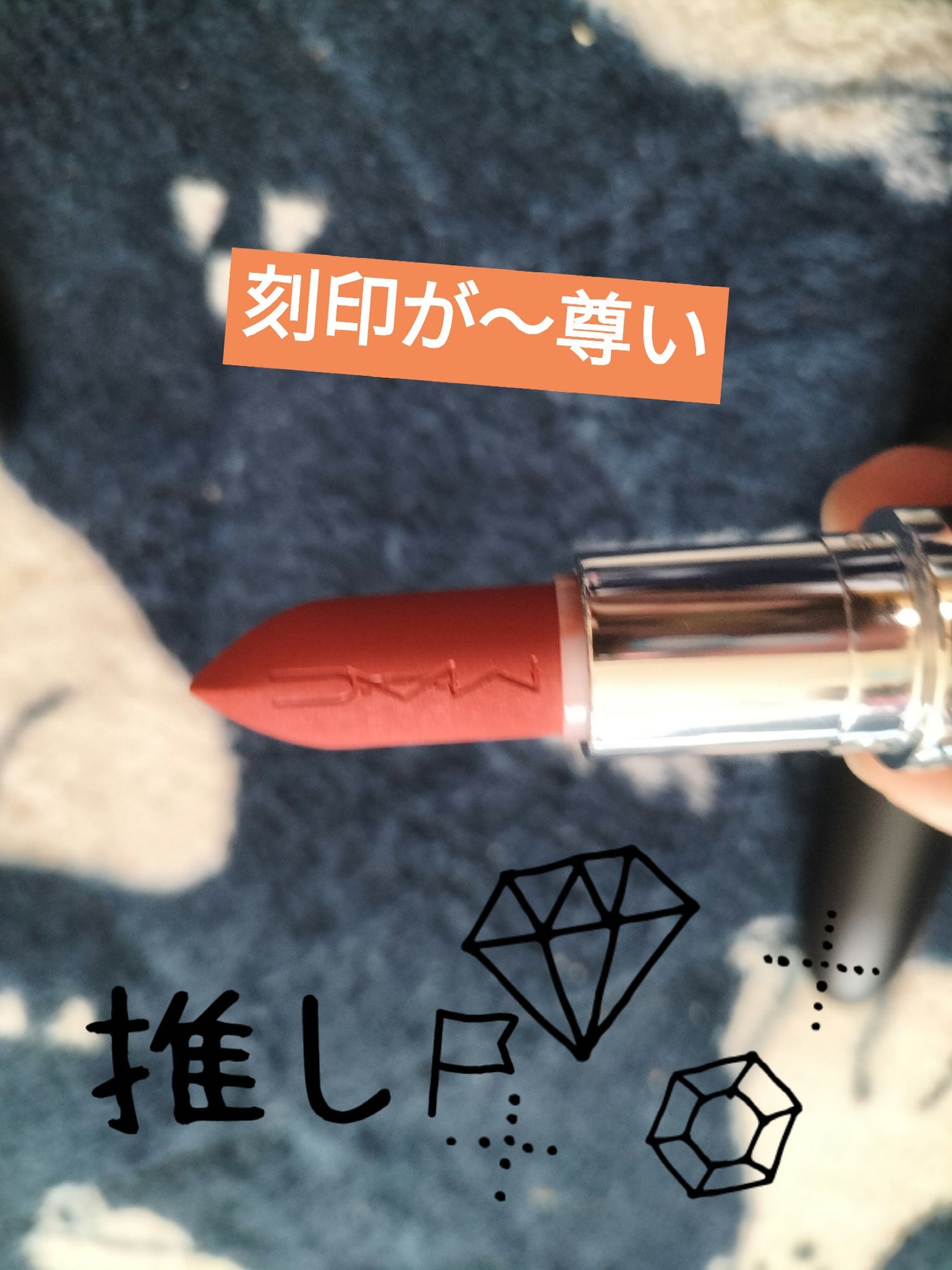 セム on LIPS 「#PR#maccosmeticsjapan#LIPSプレゼント..」(3枚目)