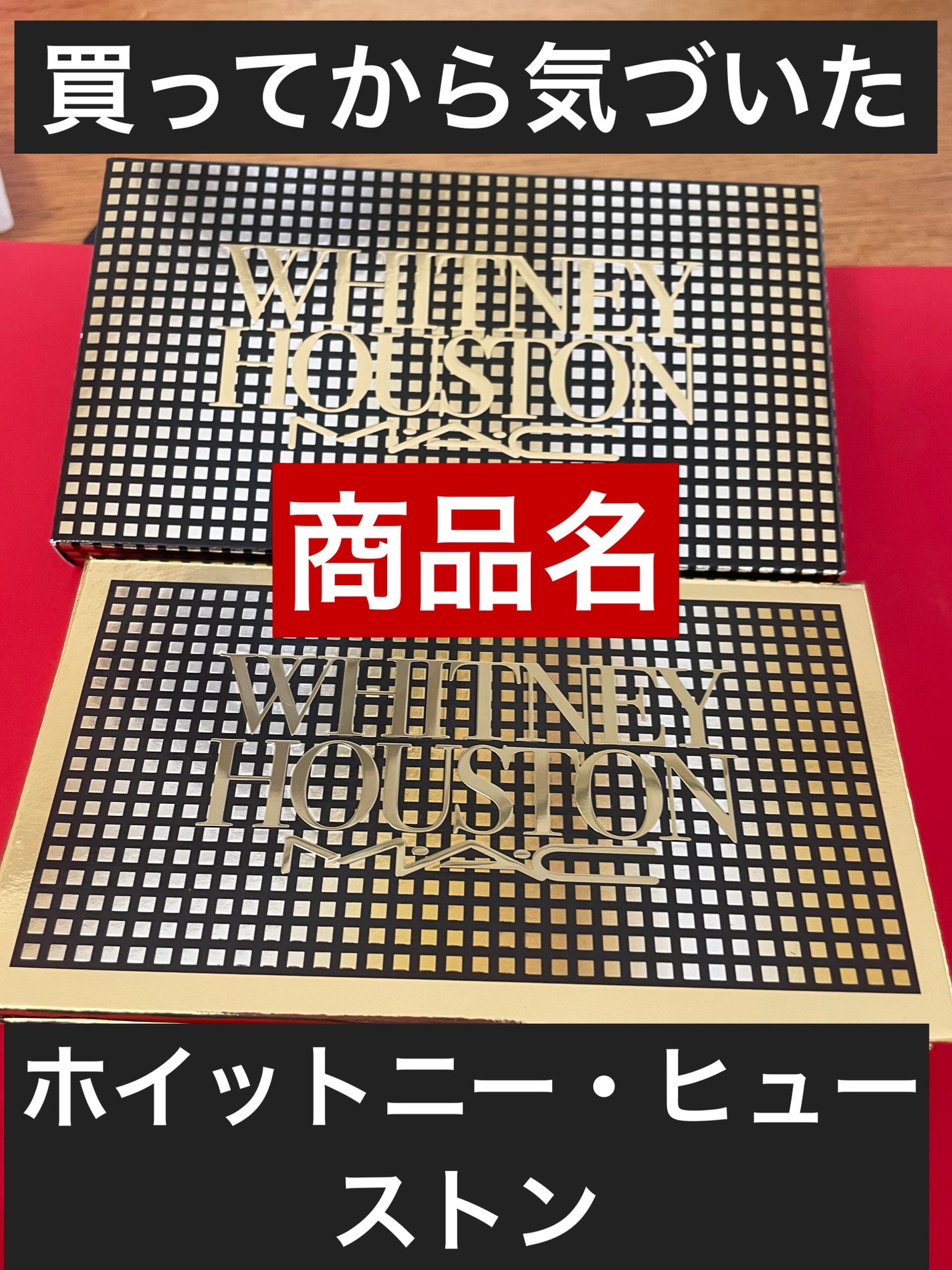 アイシャドウ × 8 ホイットニーズ ニッピー アイコニック パレット/M・A・C/アイシャドウパレットを使ったクチコミ(1枚目)