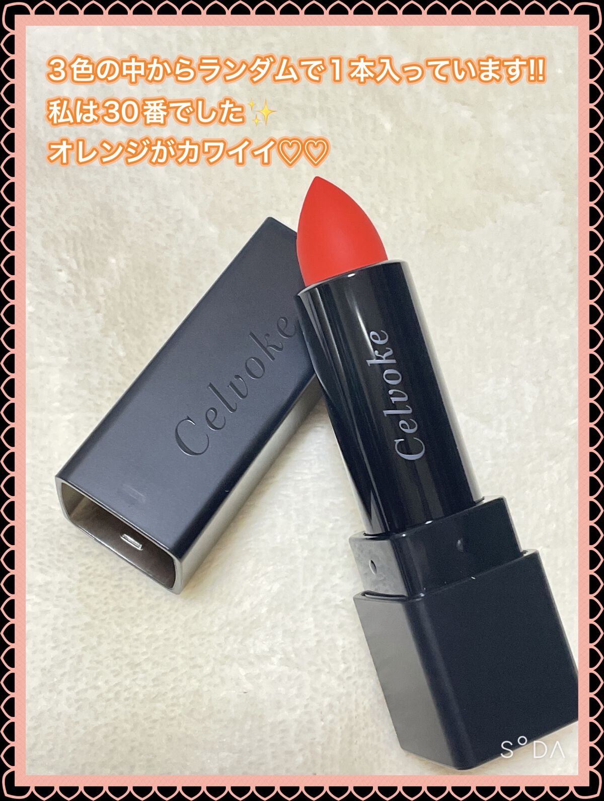 ジョヴァンニ ソルト ボディスクラブ クールミント/giovanni/ボディスクラブを使ったクチコミ（3枚目）