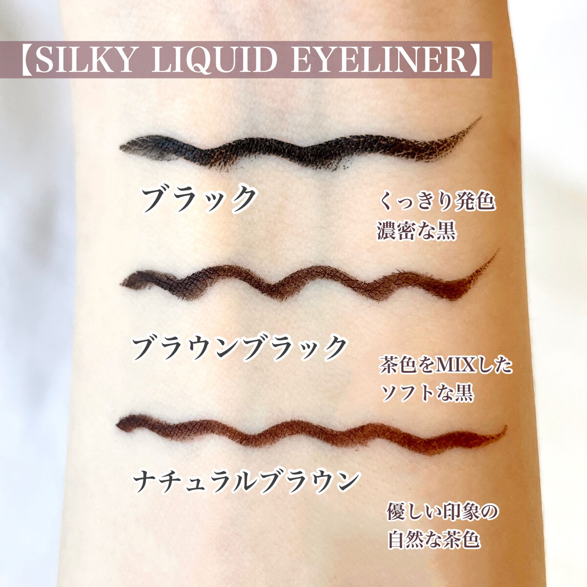 ロングウェア クリーム シャドウ スティック/BOBBI BROWN/スティックアイシャドウを使ったクチコミ（3枚目）