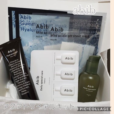 ヘンプシードエッセンス/Abib /美容液を使ったクチコミ（1枚目）