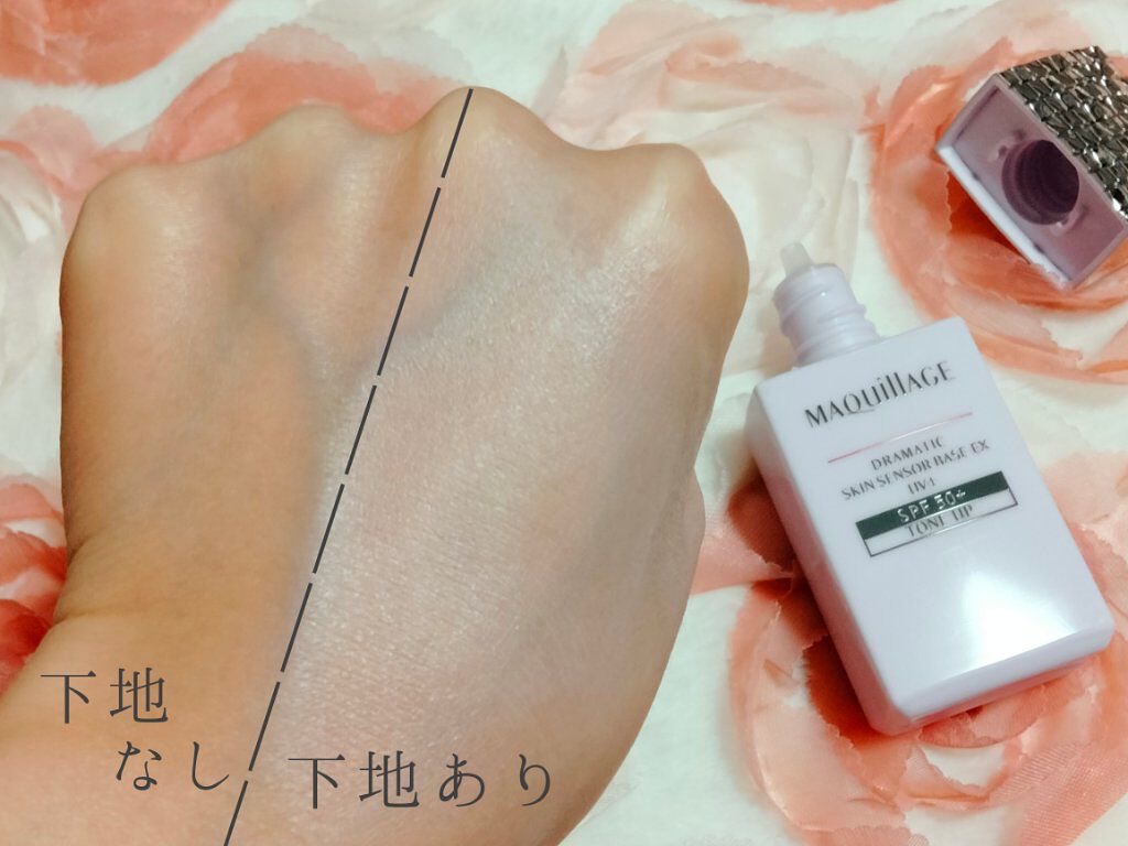 ドラマティックスキンセンサーベース EX UV+/マキアージュ/化粧下地を使ったクチコミ（3枚目）