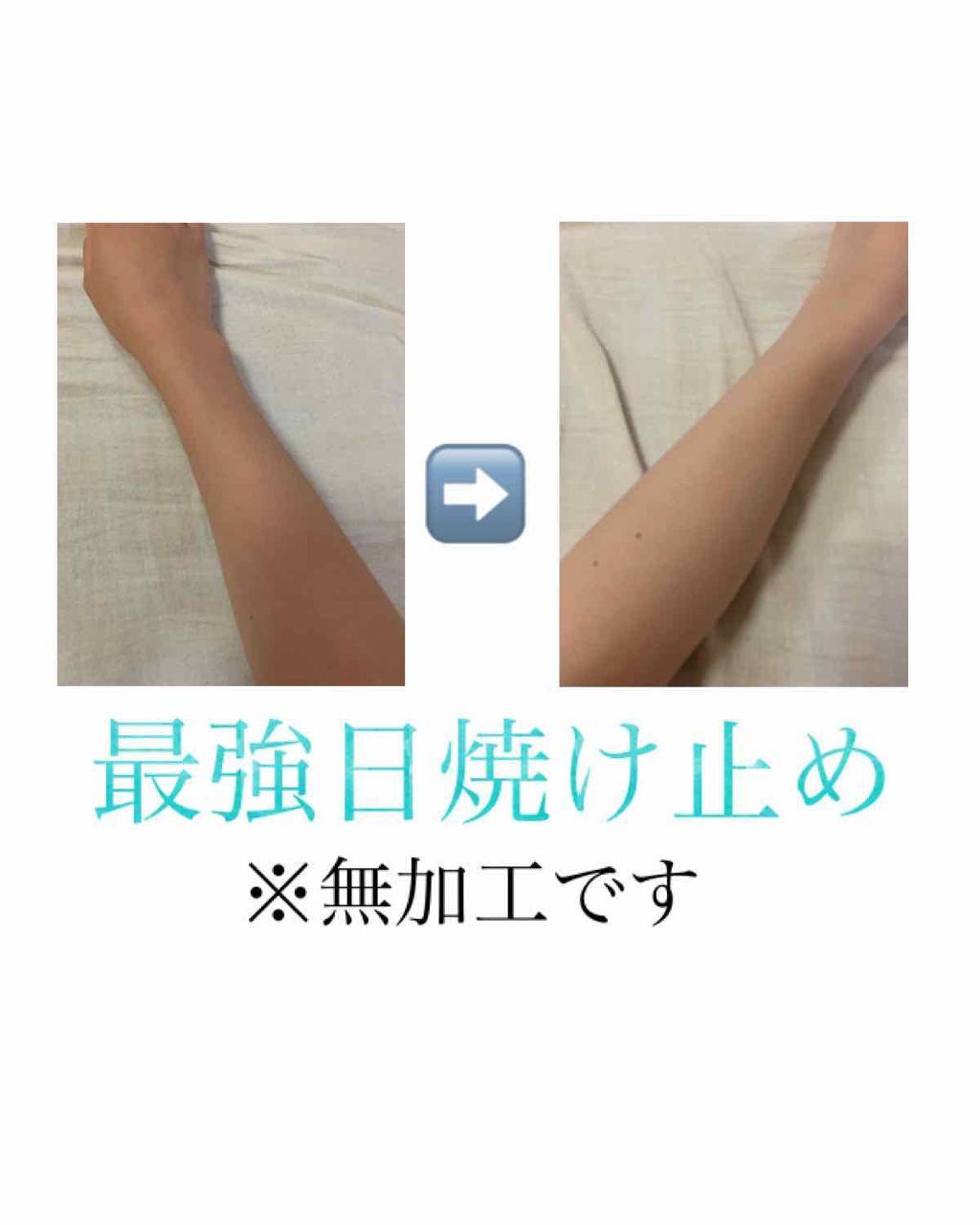 カラーコントロールUVクリーム/SAVON de BLAN°C/化粧下地を使ったクチコミ(1枚目)