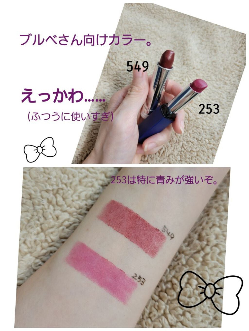 リップスティック Y/ちふれ/口紅を使ったクチコミ(3枚目)