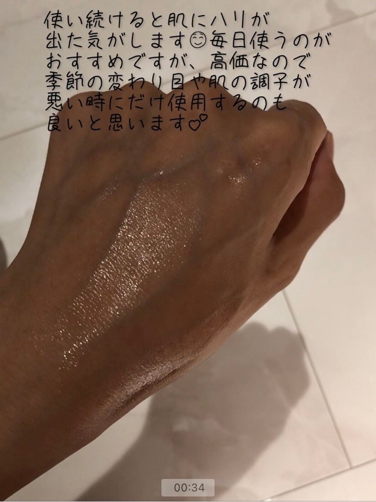 ジェニフィック アドバンスト N/LANCOME/美容液を使ったクチコミ(5枚目)