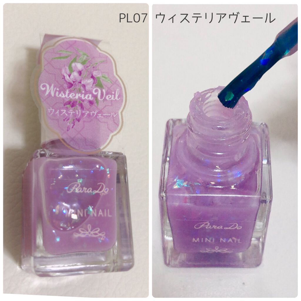 ミニネイル/パラドゥ/マニキュアを使ったクチコミ(2枚目)