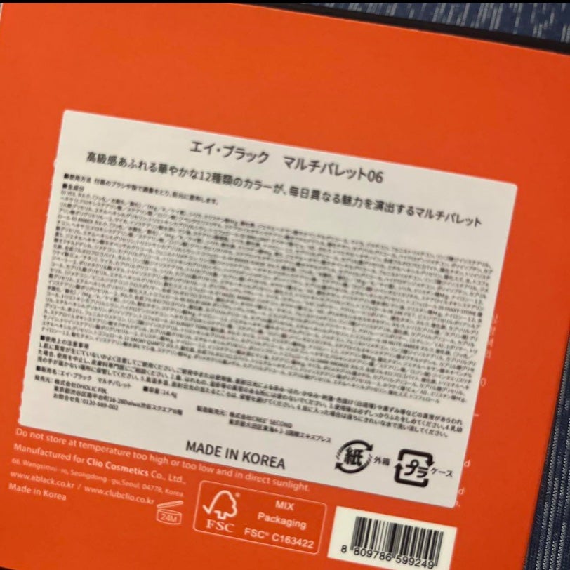 グラムチェンジマルチパレット/A.BLACK/マルチパレットを使ったクチコミ(6枚目)
