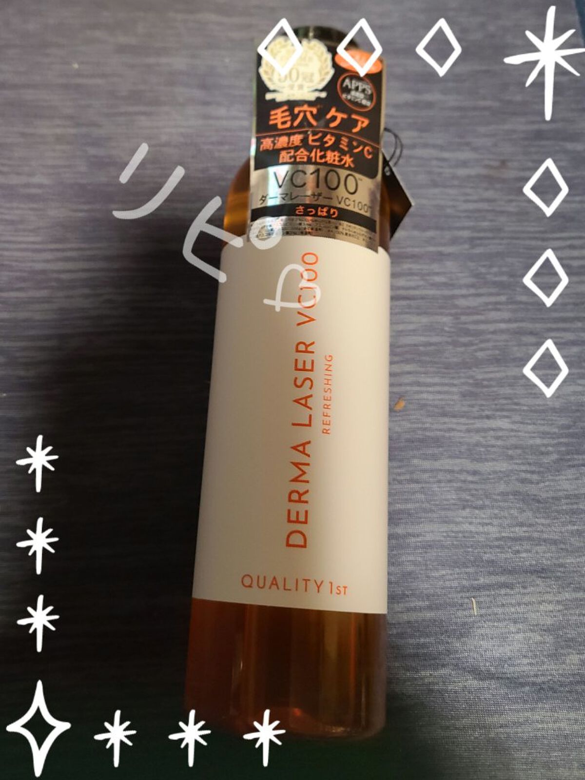 ダーマレーザー スーパーVC100ローション（さっぱり）/クオリティファースト/化粧水を使ったクチコミ（1枚目）