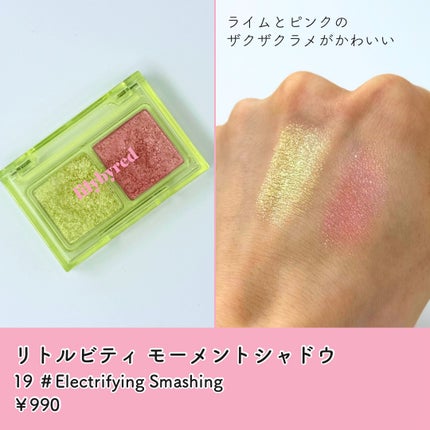 Glassy Layer Fixing Tint 21 Pink Spike/lilybyred/口紅の画像