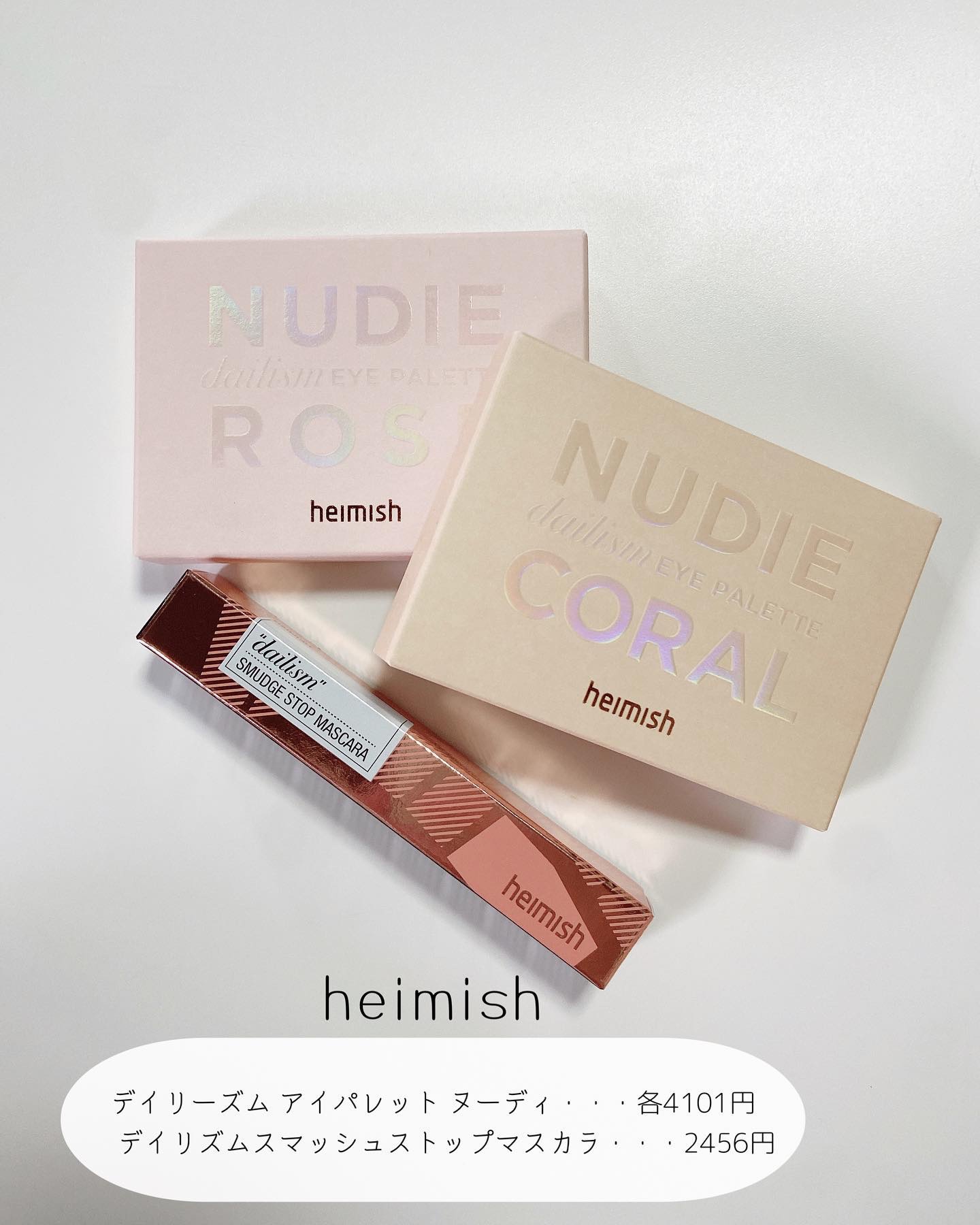 デイリズム スマッジ ストップ マスカラ カーリング/heimish/マスカラを使ったクチコミ（2枚目）