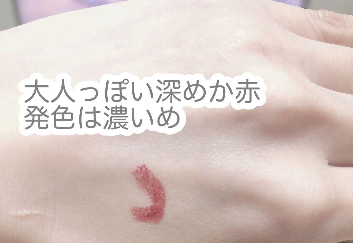 ブラックダイヤモンドリップ/人魚之水(LARME DE SIRENE)/口紅を使ったクチコミ(2枚目)