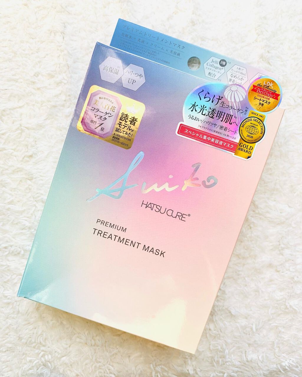 プレミアムトリートメントマスク/SUIKO HATSUCURE/シートマスク・パックを使ったクチコミ（2枚目）