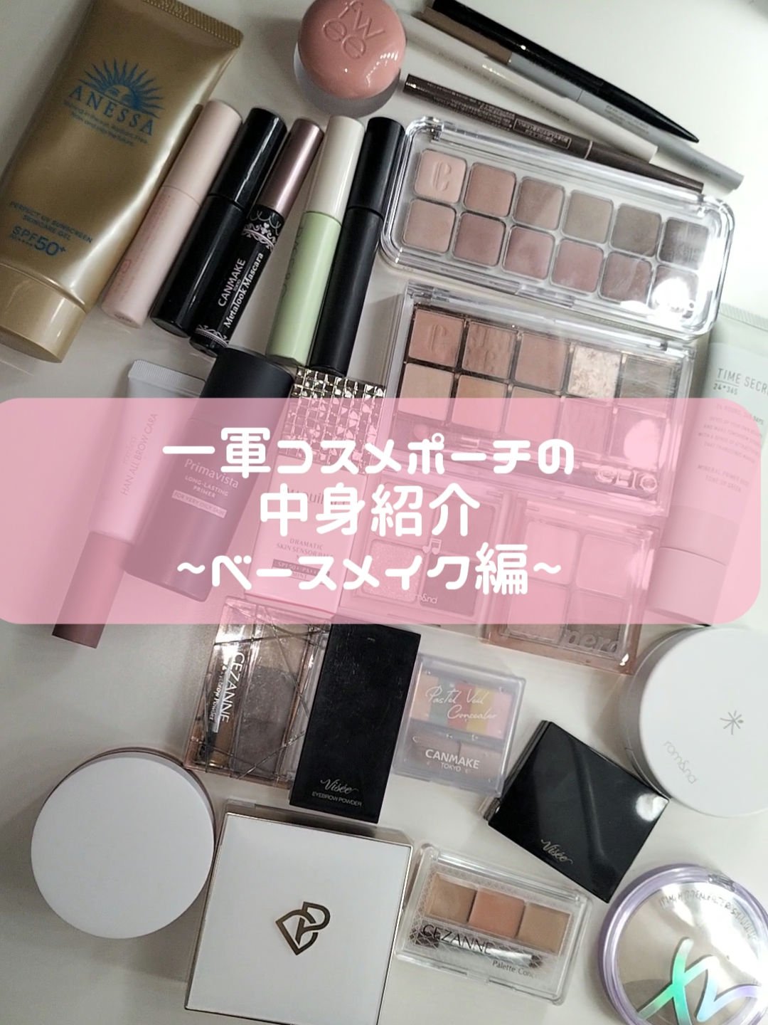 ベースアンドシー コントロールカラー 02 グリーン/キスミー/化粧下地を使ったクチコミ（1枚目）