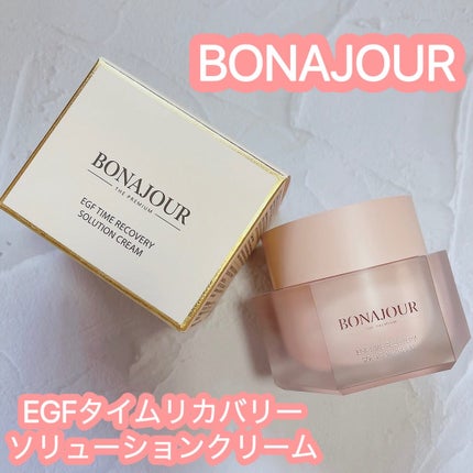 イージーエフタイムリカバリーソリューションクリーム/Bonajour/フェイスクリームを使ったクチコミ(1枚目)